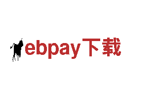 ebpay下载，环保清洁领航者